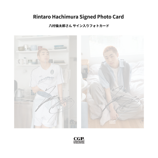 プレゼント応募券(八村倫太郎さんサイン入りフォトカード)